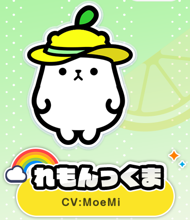/images of/Lemonkkuma/from/maimai/uploads/chars/69407-1376106957.png